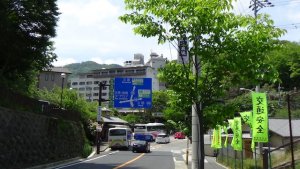 有馬温泉　金の湯　駐車場