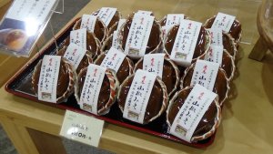 有馬温泉　土産　川上商店　山椒　昆布