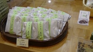 有馬温泉　土産　川上商店　山椒　昆布