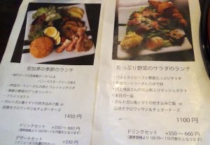 有馬温泉 Douka Teiで地元野菜を使ったこだわりランチ 女子におすすめなおしゃれな店 おもいきり有馬温泉 日帰り 湯ったり旅